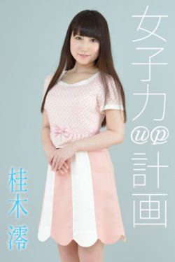 耽美梦想攻略