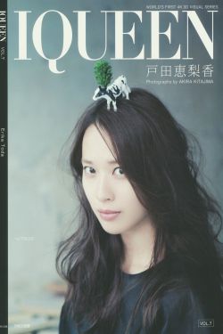 朋友的女朋友5女