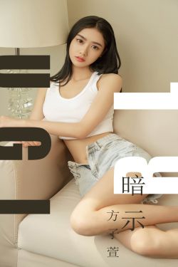 小村春色小说