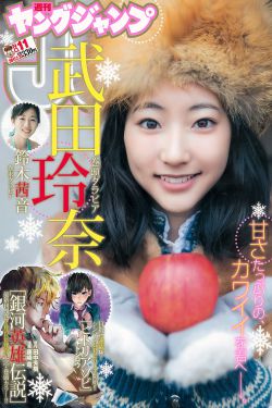 深田咏美作品番号mkv下载