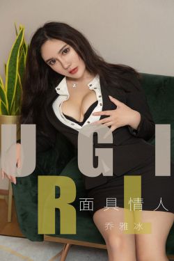 婢子绝色