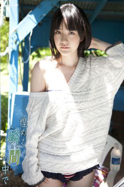 大龟挺进岳身体里