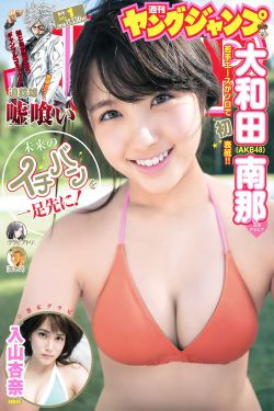 3d大全肉里全彩无遮挡